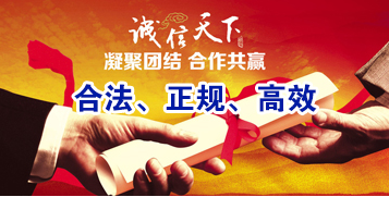 古浪要债公司