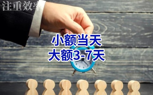 古浪清欠公司